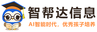 重慶教育培訓機構_強基計劃_藝考藝術類培訓【智啟多元教培】中高考補習文化課集訓_出國留學_ 考研輔導_升學培訓學校_孩子的教育方法科普規(guī)劃